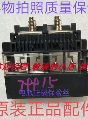 适用GTR350Z贵士途乐英菲尼迪M35/45G35电瓶桩头保险丝电瓶保险丝