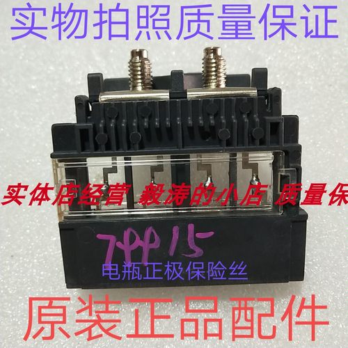 原装全新日本进口配件