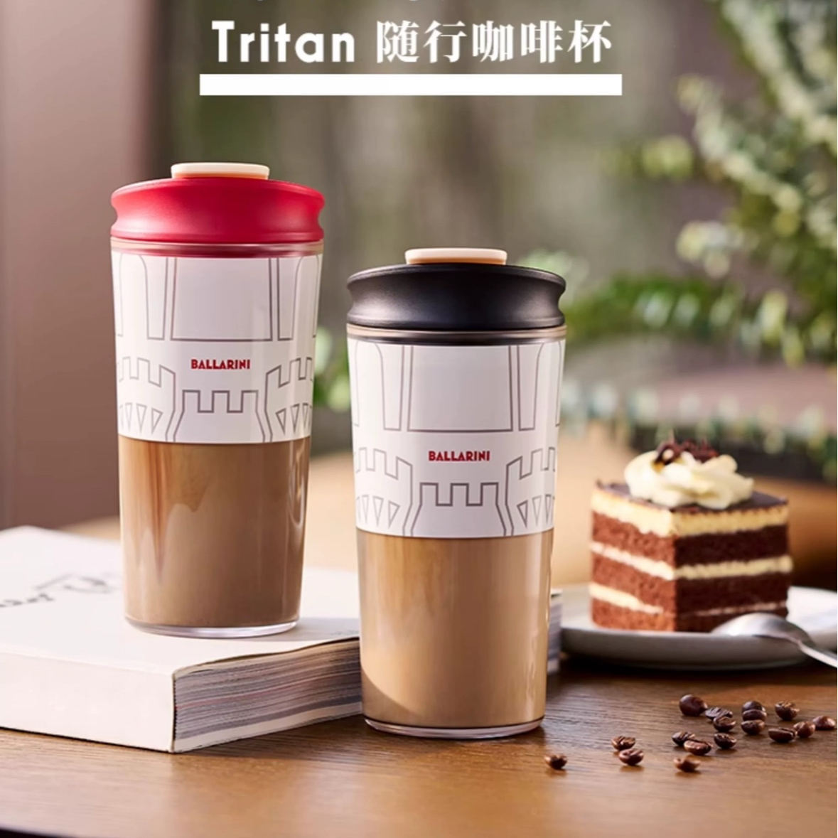 不锈钢咖啡杯巴拉利尼随身保温壶