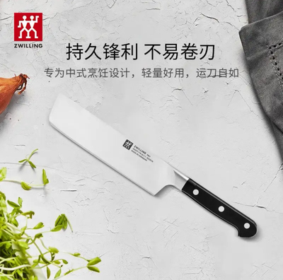 菜刀中片刀双立人不锈钢德产中式