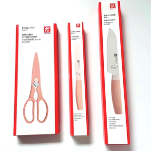 双立人NowS小巧多用刀兔年限定款兔兔刀菜刀面包刀水果刀多用刀具