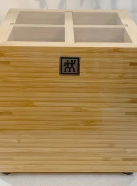 双立人四孔置物架厨房收纳