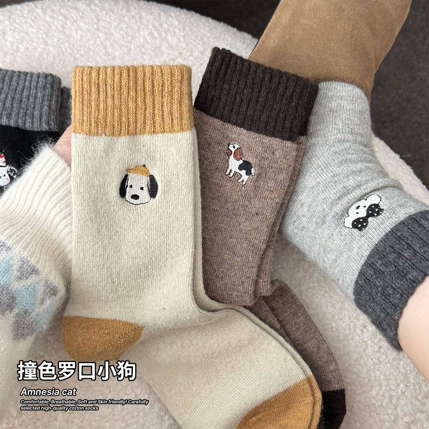 儿童袜子可爱卡通小狗袜子女童秋冬中筒袜男童拼色系学生冬天棉袜,童装/婴儿装/亲子装,儿童袜子(0-16岁),淘宝优惠券,粉丝福利购,淘宝优惠卷