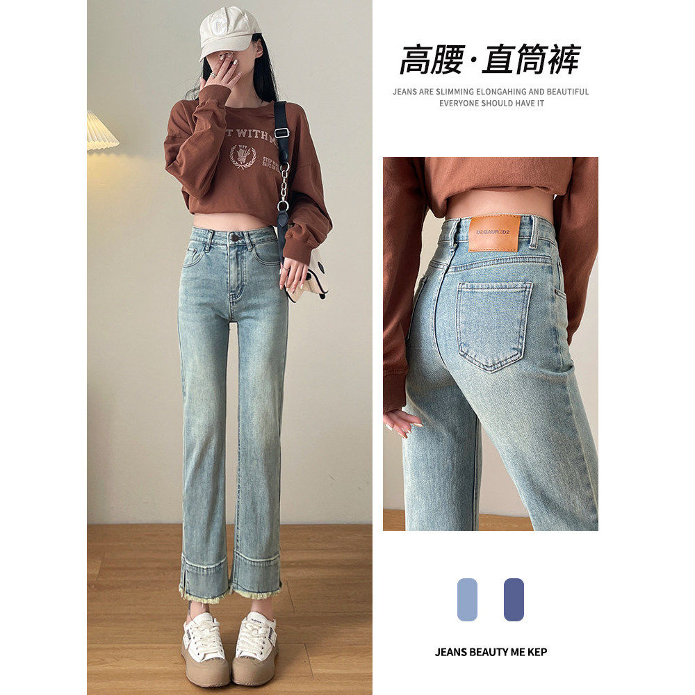 流苏直筒牛仔裤女小个子九分2026春季新款高腰显瘦窄版开叉烟管裤