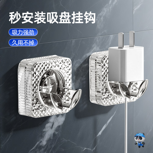 吸盘插头固定器可移动重复使用