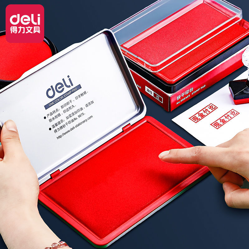 得力印台红色快干圆形财务