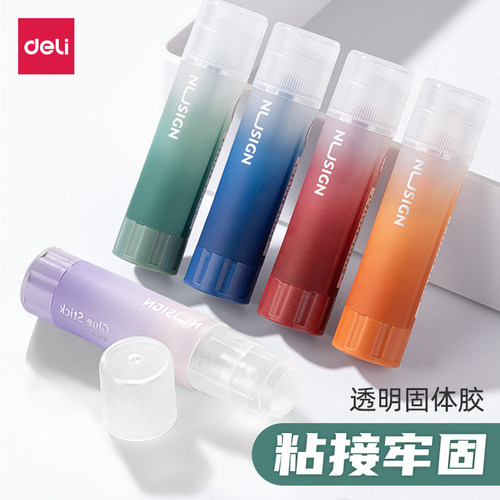 得力固体胶学生手工透明胶棒