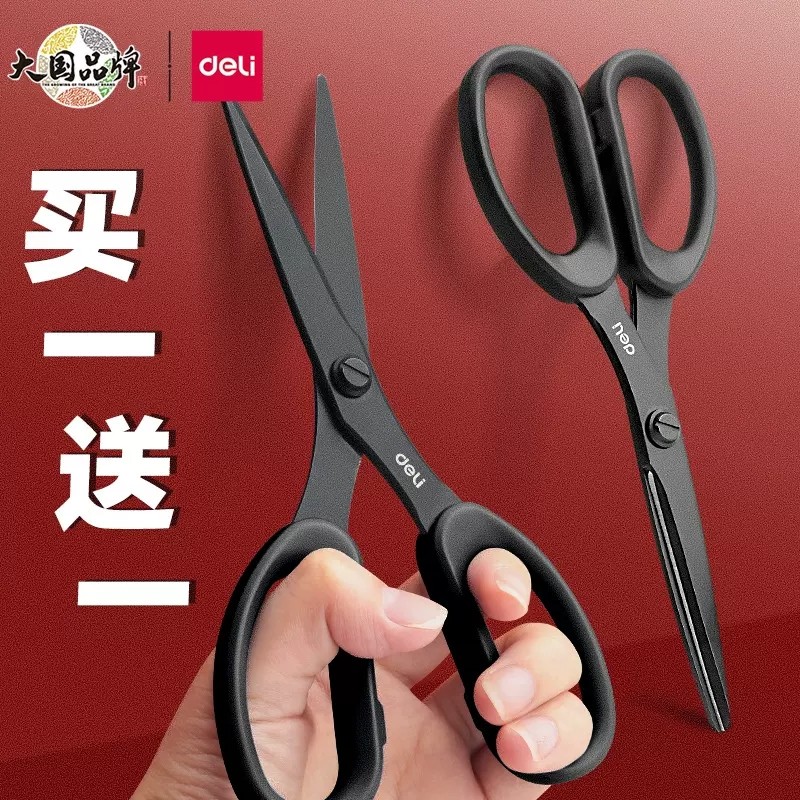 델리 블랙 블레이드 가위 스테인레스 스틸 주방 홈 오피스 재단사 가위 대형 예리하고 내구성이 뛰어난 수제 종이 가위