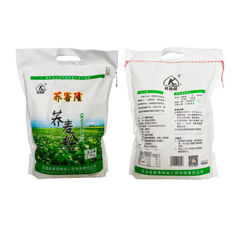 荞客隆荞麦面粉5斤定边县红花荞麦精粉陕北荞麦面碗托面