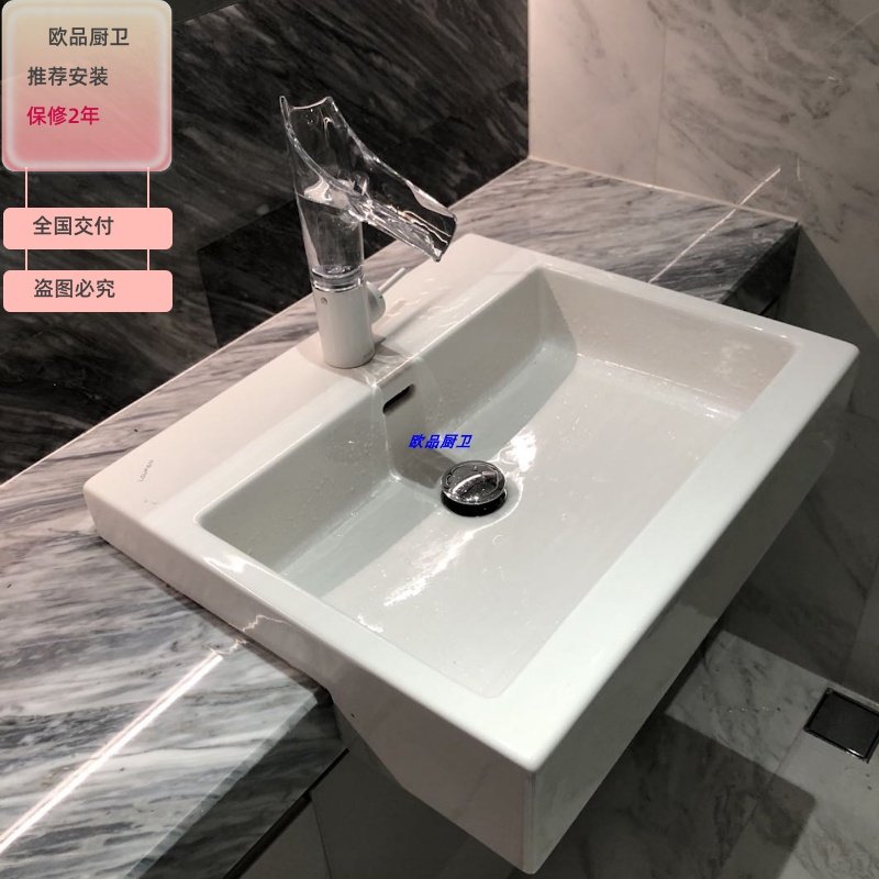 瑞士劳芬laufen living city浴室面盆台盆台上盆半挂盆813432