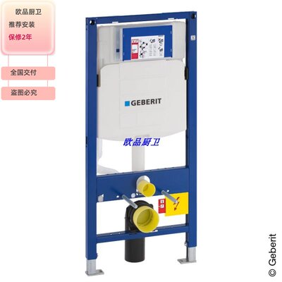 吉博力二代隐蔽式水箱面板Sigma