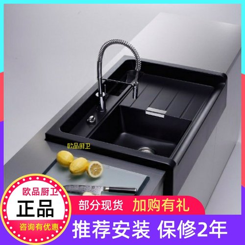 Schock硕科花岗岩水槽素材模板 Schock硕科花岗岩水槽图片下载 小麦优选