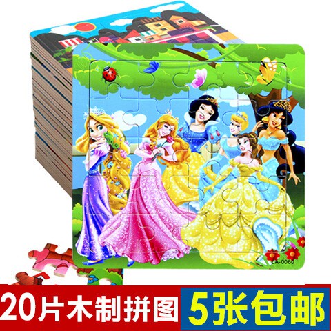 20 Snow White woodiness Jigsaw puzzle children Puzzle toy baby Early education wooden  Jigsaw puzzle 2-3-4 The age of impositionin the Toy/Childs/Puzzle/Building block/Model , Beads/Jigsaw/Pair/Disassembly/Beat Toy , Jigsaw/Puzzle  category - from Buy2taobao.com to provide professional Taobao agent buy service