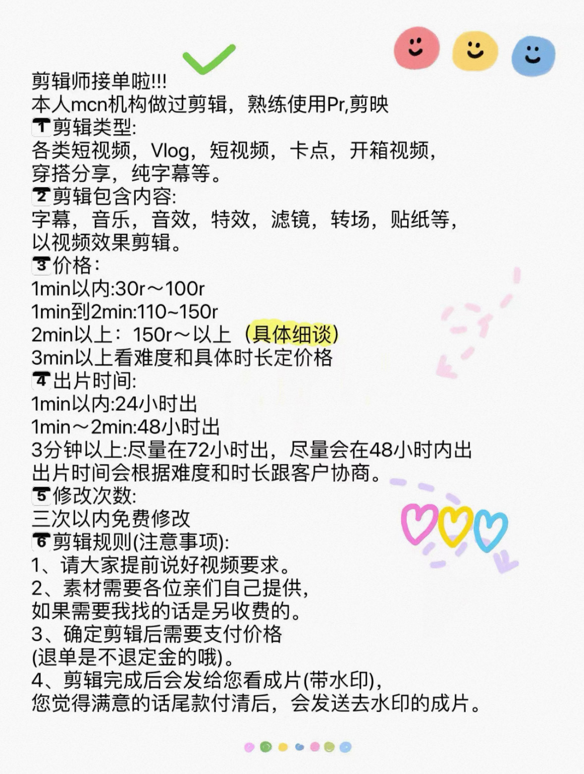 博主口播vlog制作视频剪辑综艺感婚礼旅拍记录抖音mv片头拍摄代做