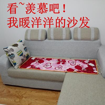 春天电热毯美容床/沙发用电热/电热座垫毯包邮送运费险