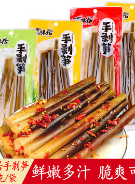 素味居手剥笋200g泡椒味