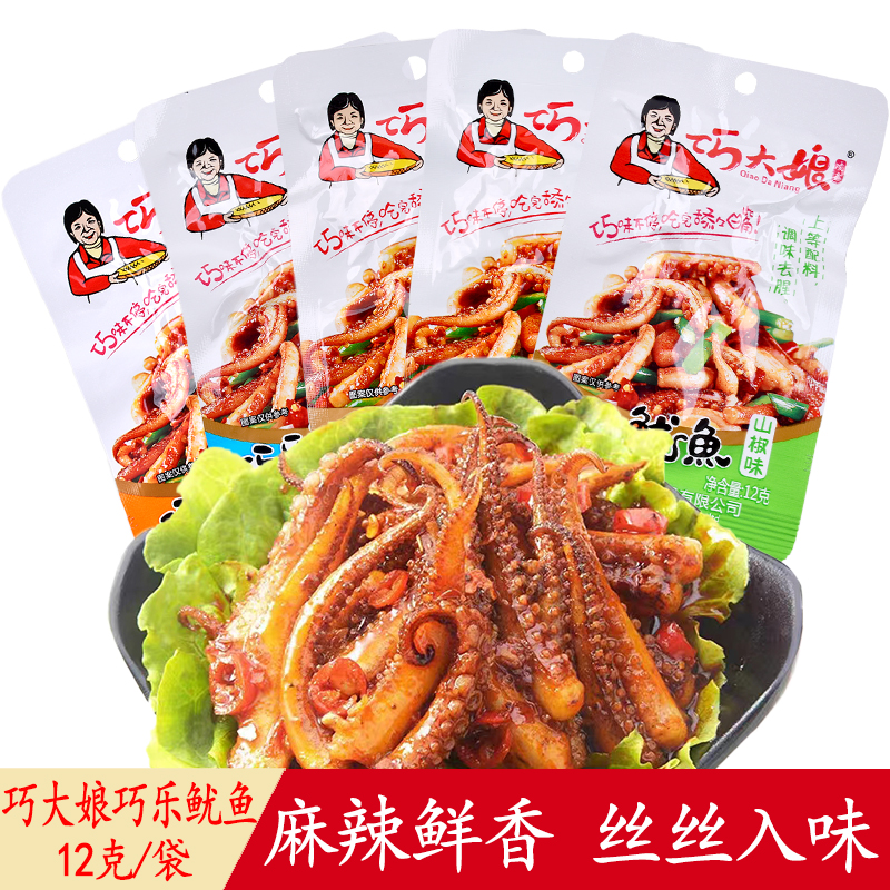 巧大娘巧乐鱿鱼12g香辣烧烤味
