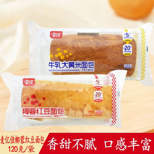 椰蓉红豆牛乳大黄米夹心面包