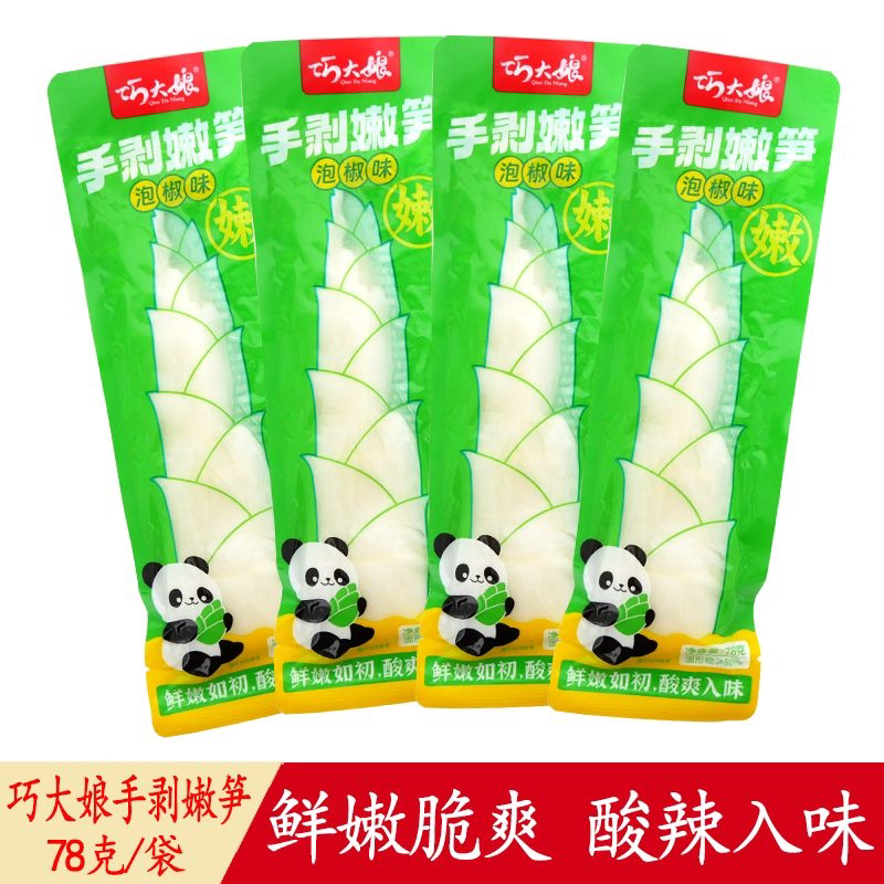 巧大娘手剥嫩笋78g脆笋泡椒竹笋笋尖脆嫩开袋休闲即食零食解馋