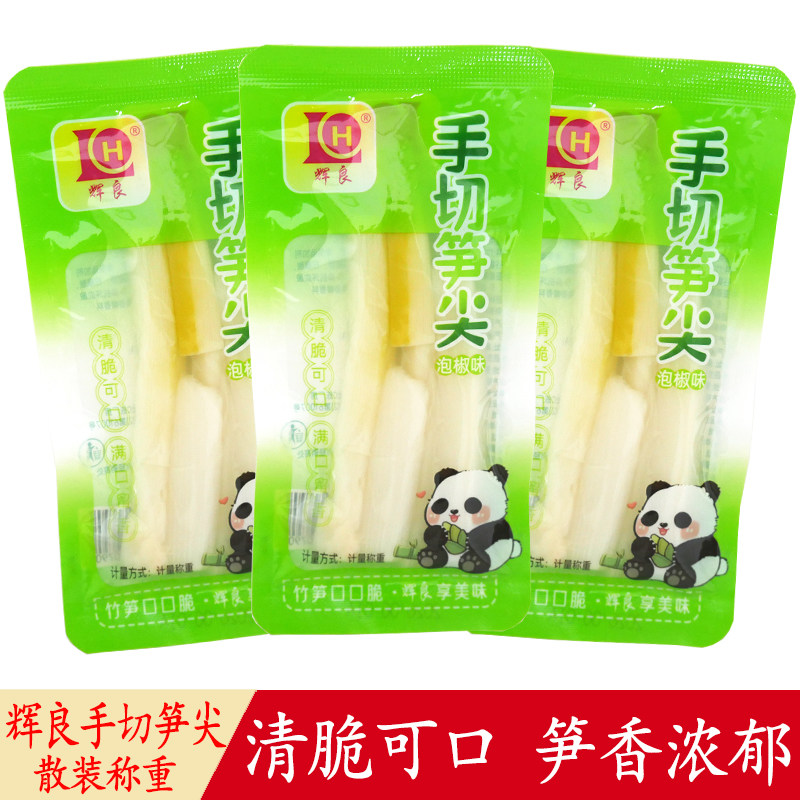 泡椒手切笋尖山椒脆笋竹笋开袋小包装解馋零食酸辣即食休闲批发