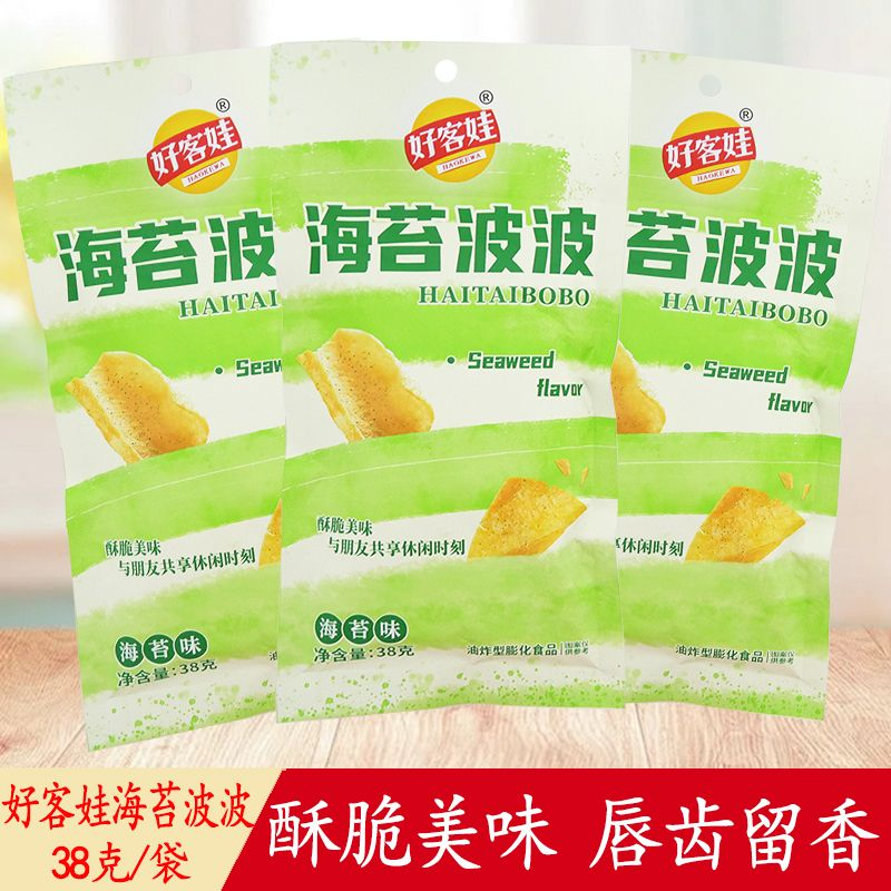 好客娃海苔波波38g海苔味薯片零食膨化食品宿舍追剧休闲解馋小吃,零食/坚果/特产,膨化食品,淘宝优惠券,粉丝福利购,淘宝优惠卷