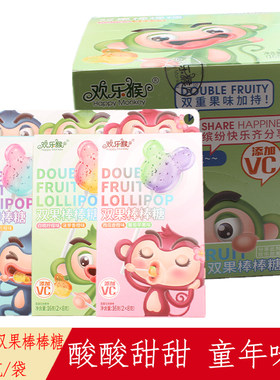 欢乐猴16g双果棒棒糖圣诞节