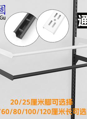 服装店内衣圆管侧挂展示架梯柱卡A柱衣架子白黑色托臂上墙正侧挂