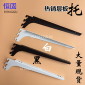 热销加厚梯柱白色层板托AA托臂黑色aa柱玻璃托超市货架木板左右托