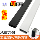 30MM烤漆方管黑白色扁管铁管超市货架横梁手机配件横杆左右托