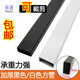 30MM烤漆方管黑白色扁管铁管超市货架横梁手机配件横杆左右托