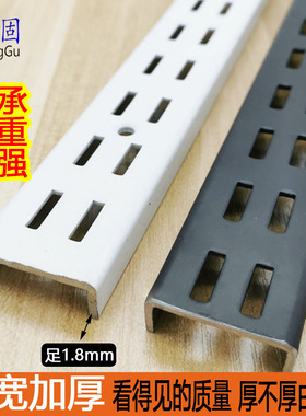 aa柱双排支架加厚加宽黑色白色上墙书架a柱层板托梯柱服装货架条