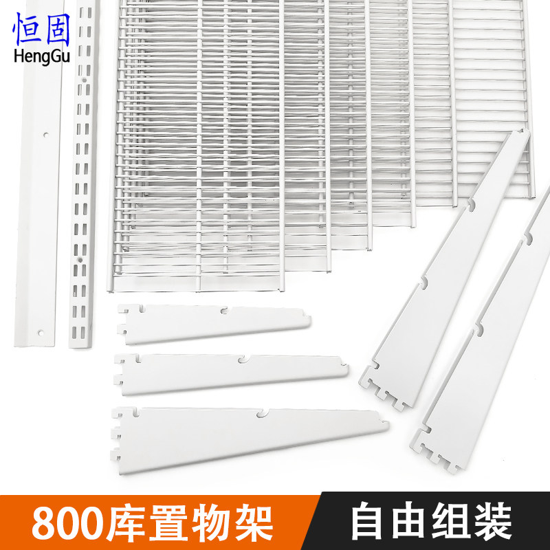 置物架800库储物间壁挂式AA柱图片