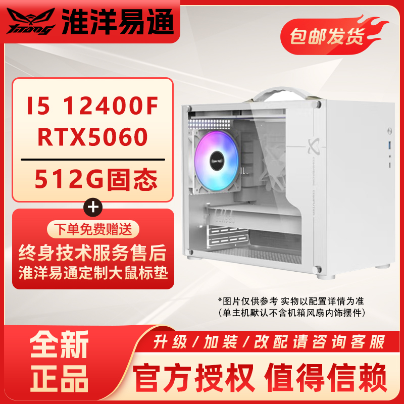 桌面便携独立显卡主机