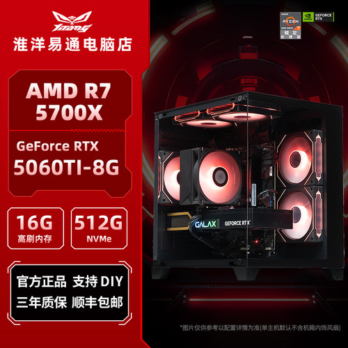 AMD三角洲行动RTX5060/5060Ti