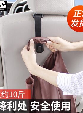 日本YAC汽车挂钩车内后座椅头枕隐藏式车载多功能创意椅背置物钩