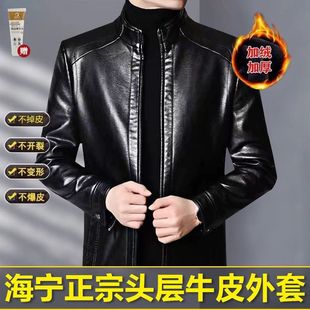 新款 加绒加厚中老年男装 保暖皮夹克上衣 皮衣外套男士 2025爸爸冬装