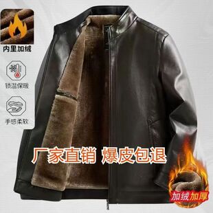 加厚加绒保暖皮夹克 立领皮衣外套冬季 啄木鸟同款 男士