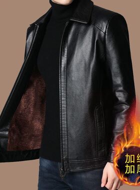 皮衣男外套爸爸装皮衣服男中老年加绒上衣男士休闲外套男潮流男装