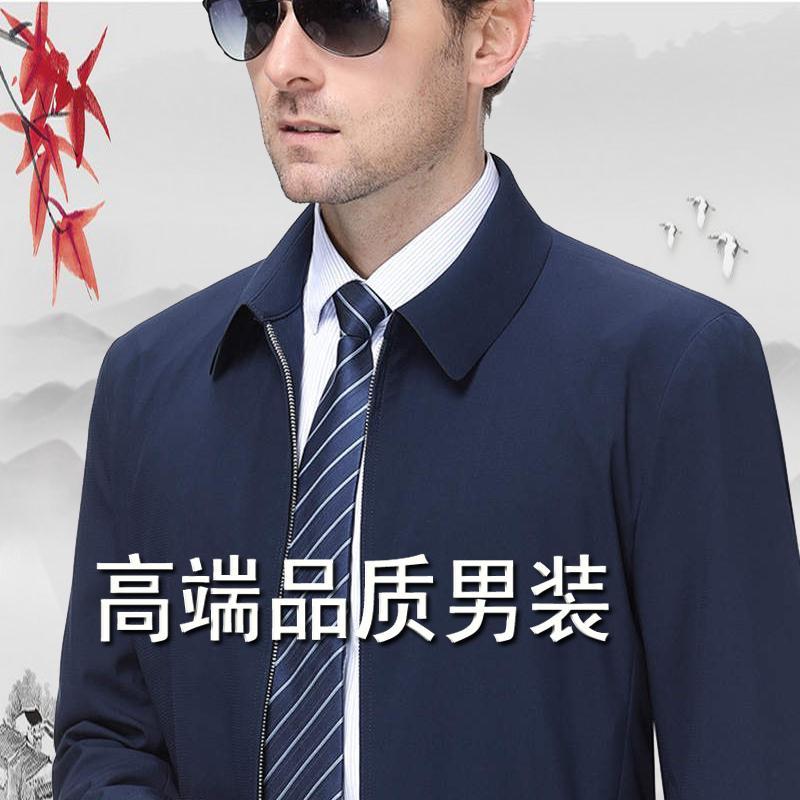 春夏中老年人立领男士夹克桑蚕丝中年爸爸装茄克真丝外套超薄款秋