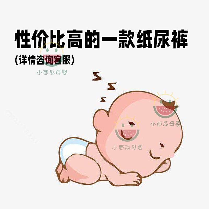 酷儿瞬吸干爽轻薄绵柔xl码纸尿裤