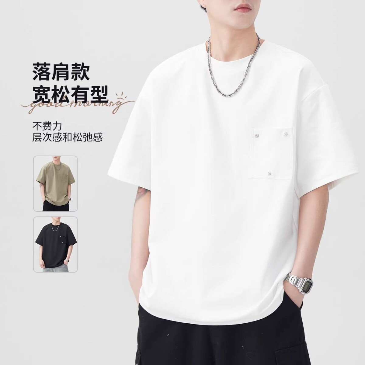 纯色短袖t恤男士2026新款夏季潮牌宽松透气半袖体恤男生休闲上衣