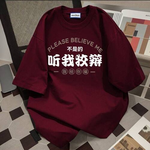 重磅港风宽松短袖T恤夏季透气