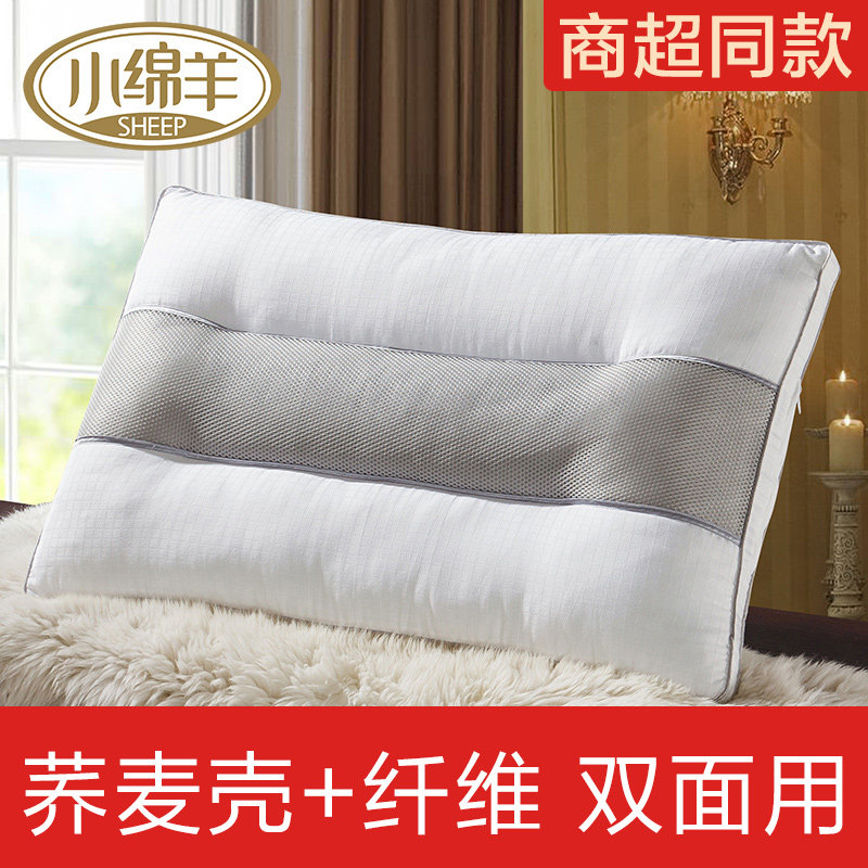 俄罗斯小绵羊小绵羊两用枕