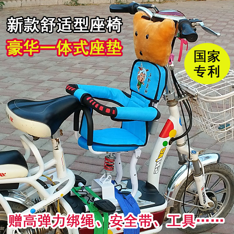 siège enfants pour vélo - Ref 2412849 Image 1