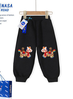 NASA马年儿童加绒裤子秋冬季2026新款洋气男童女童黑色拜新年冬裤