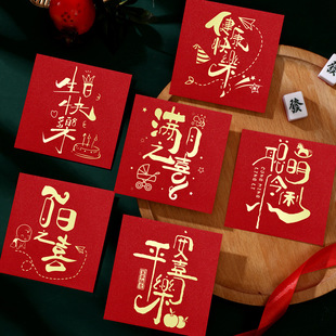 宝宝百日满月之喜红包批发中式周岁利是封回礼2026年新款个性创意