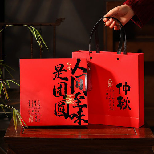 2025大月饼包装盒单个一斤500g红色手提国风中秋月饼礼盒空盒批发