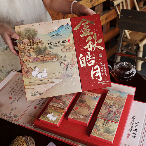 2026中秋月饼包装盒8粒古风礼盒高档流心冰皮礼品盒子中秋节礼盒