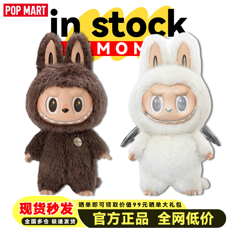 泡泡玛特ZIMOMO大天使大首领公仔