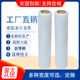 韵裕缠绕膜宽50cm拉伸膜搬家打包膜pe膜围膜物流包装 膜重3.3公斤